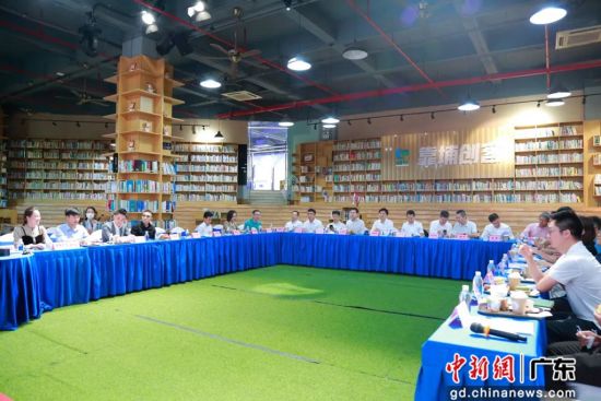 活动现场 作者 大湾区科创服务中心 供图