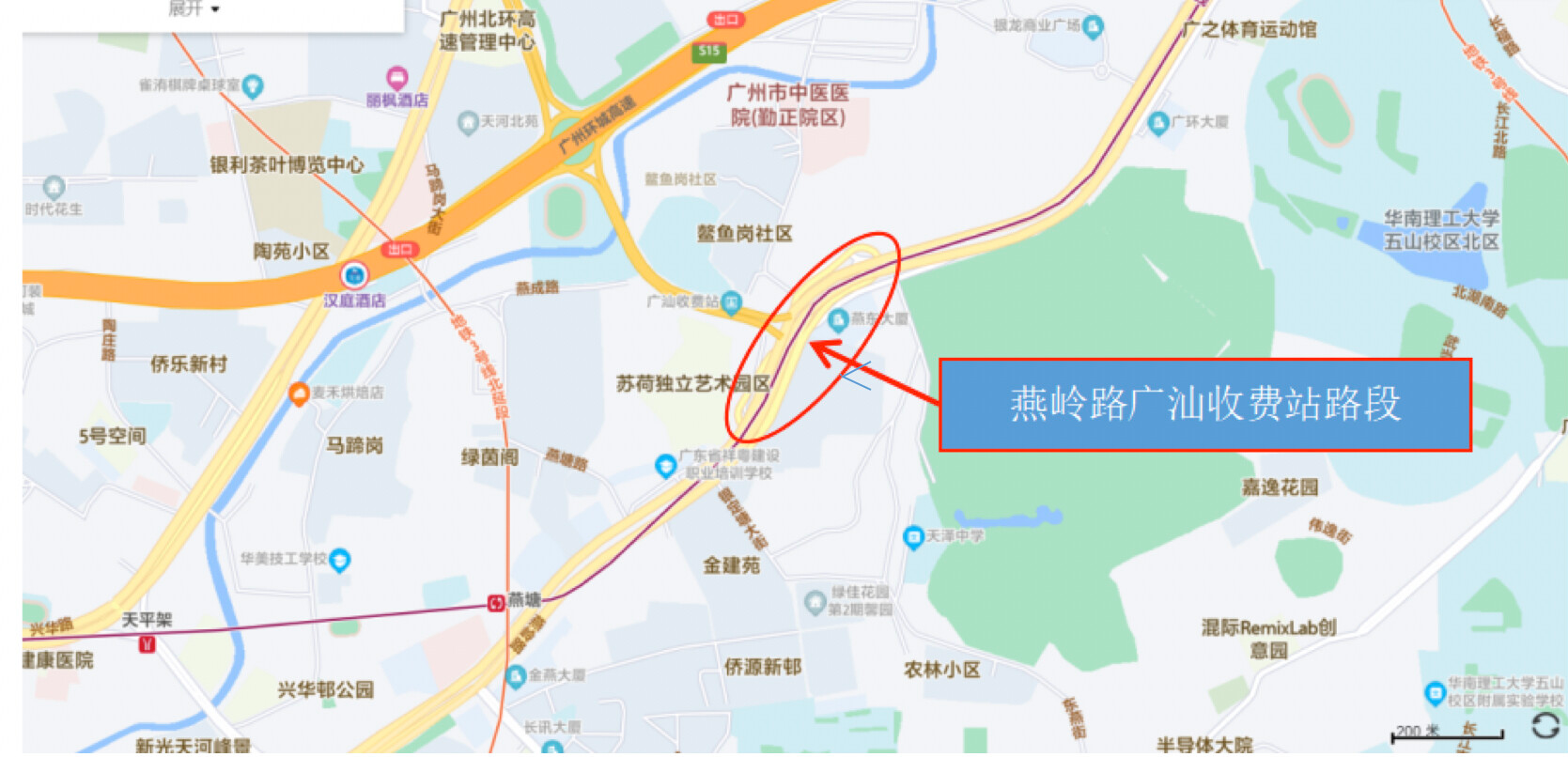 燕岭路广汕收费站路段地理位置