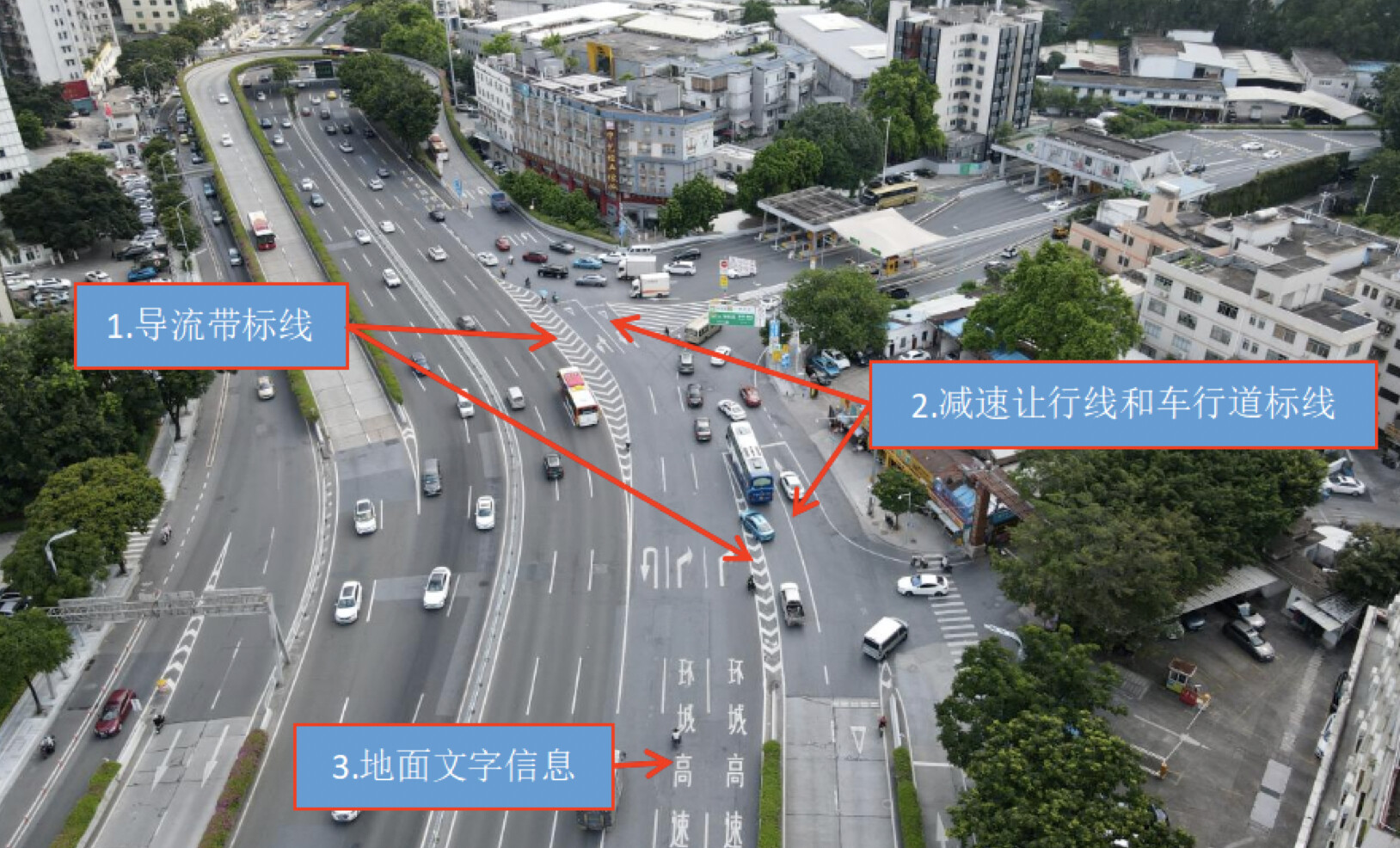 燕岭路广汕收费站路段交通标线优化情况