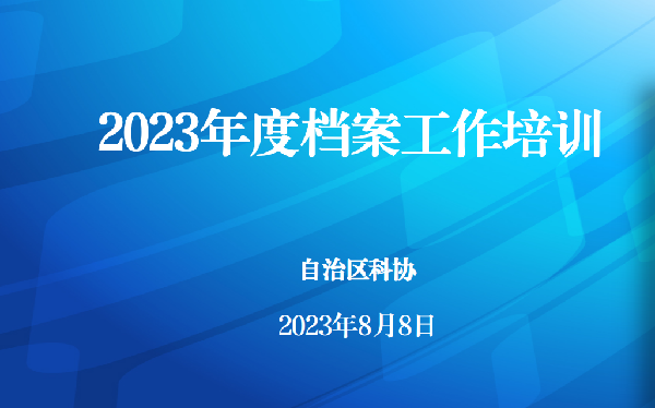 0809 图1.png