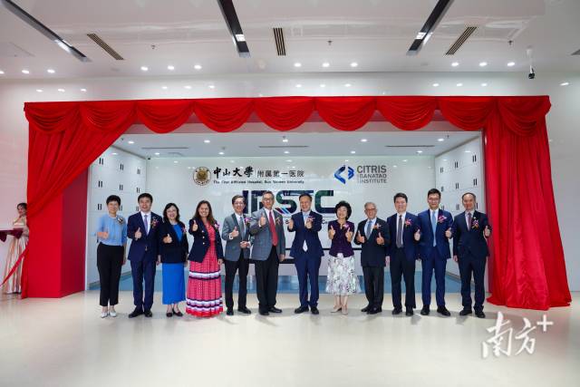 国际机器人手术培训中心揭幕仪式。