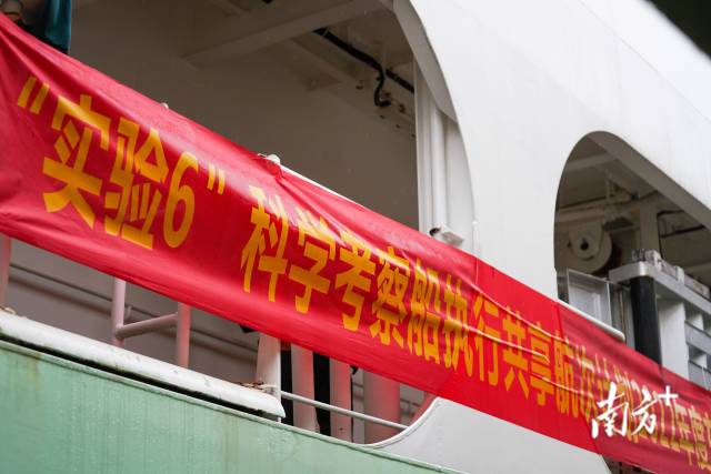    南方+ 许舒智 拍摄