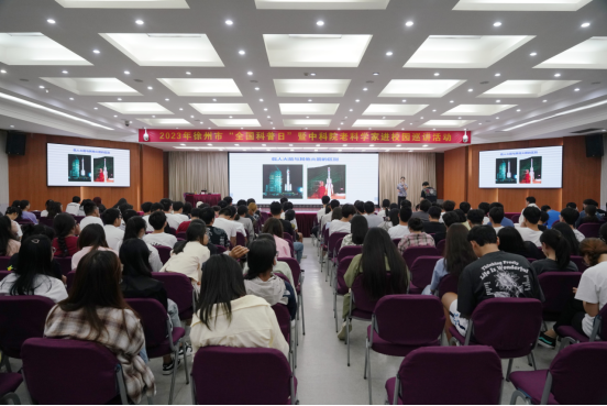 徐州市“全国科普日”暨中科院老科学家进校园巡讲活动正式启动1188.png