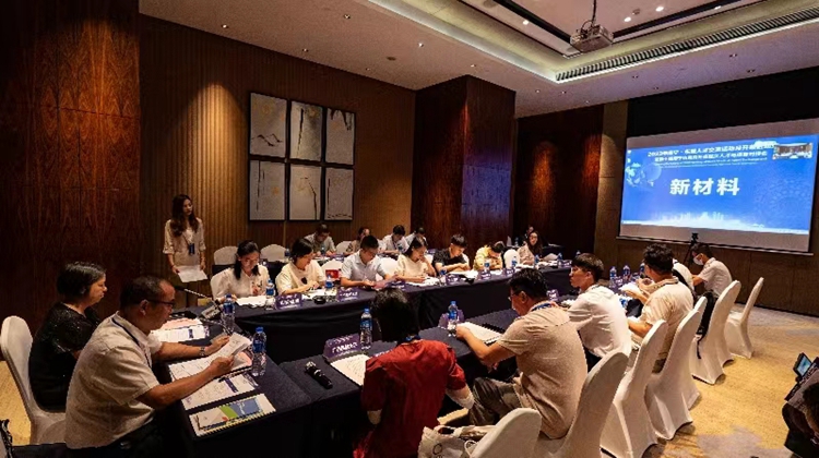 新材料分组对接.jpg