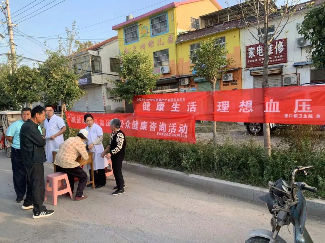 高血压1.jpg