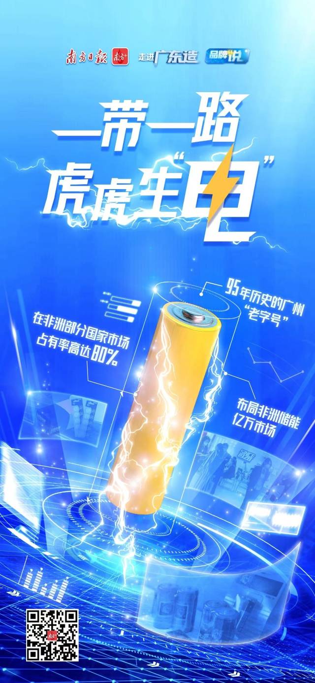 南方+ 彭晓 制图