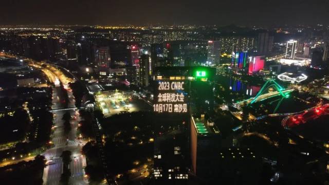 建滔广场KB大厦