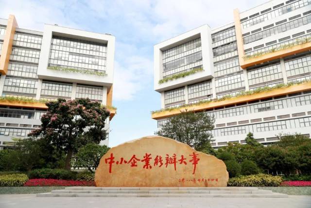  广州开发区科技企业加速器园区内，一块巨石镌刻着“中小企业能办大事”八个大字