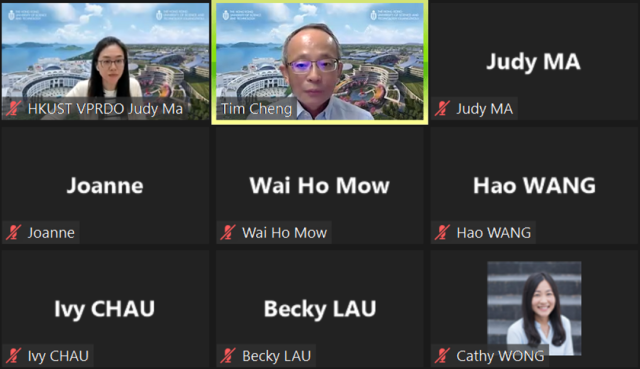 港科大副校长（研究及发展）郑光廷教授致辞