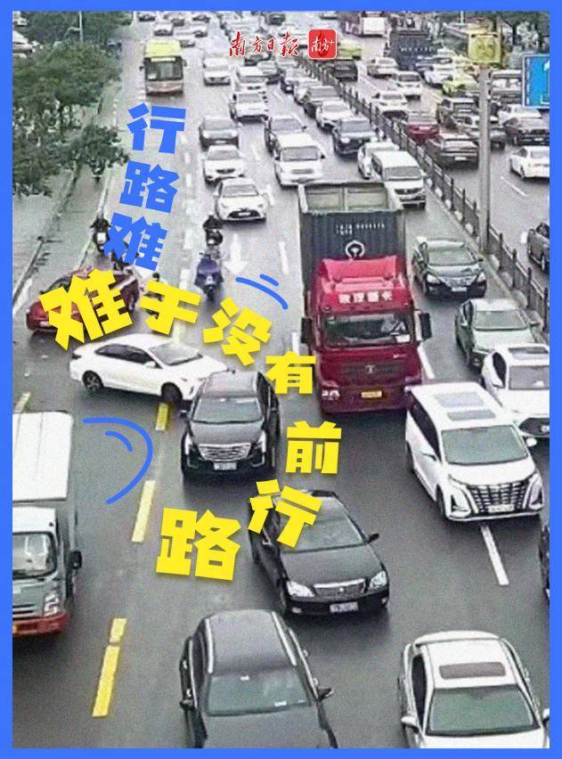 图片素材来源：广州交通