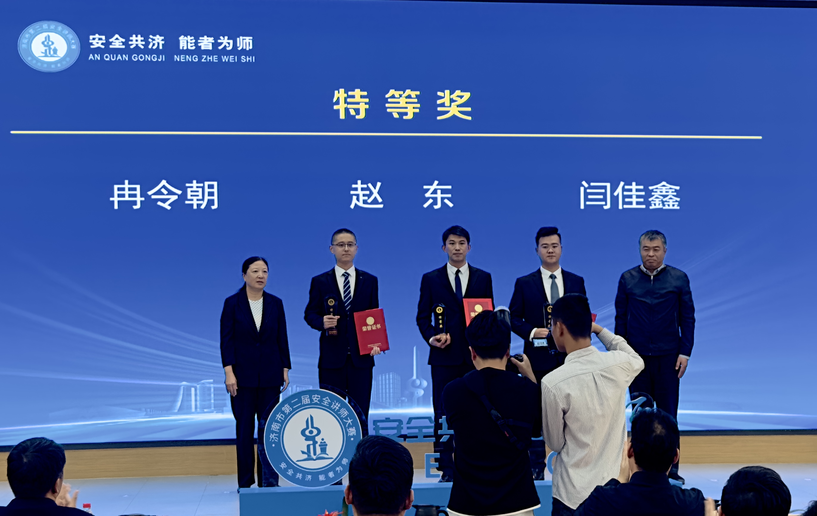 颁奖1.jpg