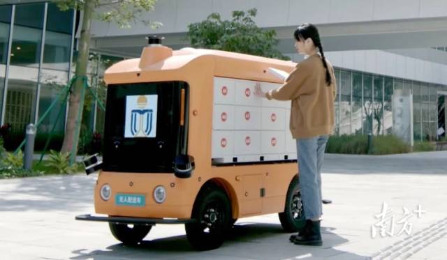 无人车应用于抗疫工作