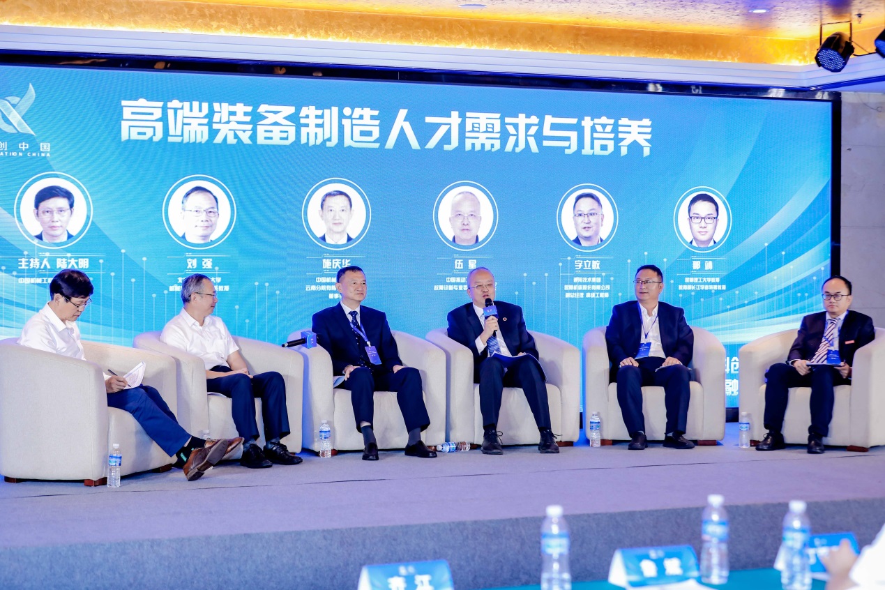 说明: E:\科协\2023\科创中国\高端装备制造-产学融会议-2023\会议照片1\上午会议\cply3655-934559786.jpg