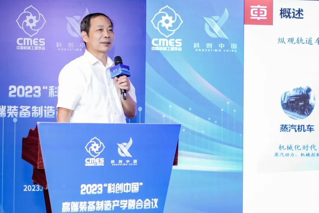 说明: https://www.cmes.org/2023/8-28/b144cd1e50de455e84244fd607baca70.jpg