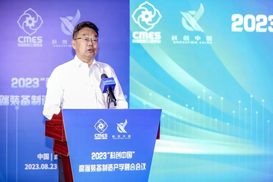 说明: https://www.cmes.org/2023/8-28/ce257a1c9fa74ee59a53ff6cd09acbce.jpg