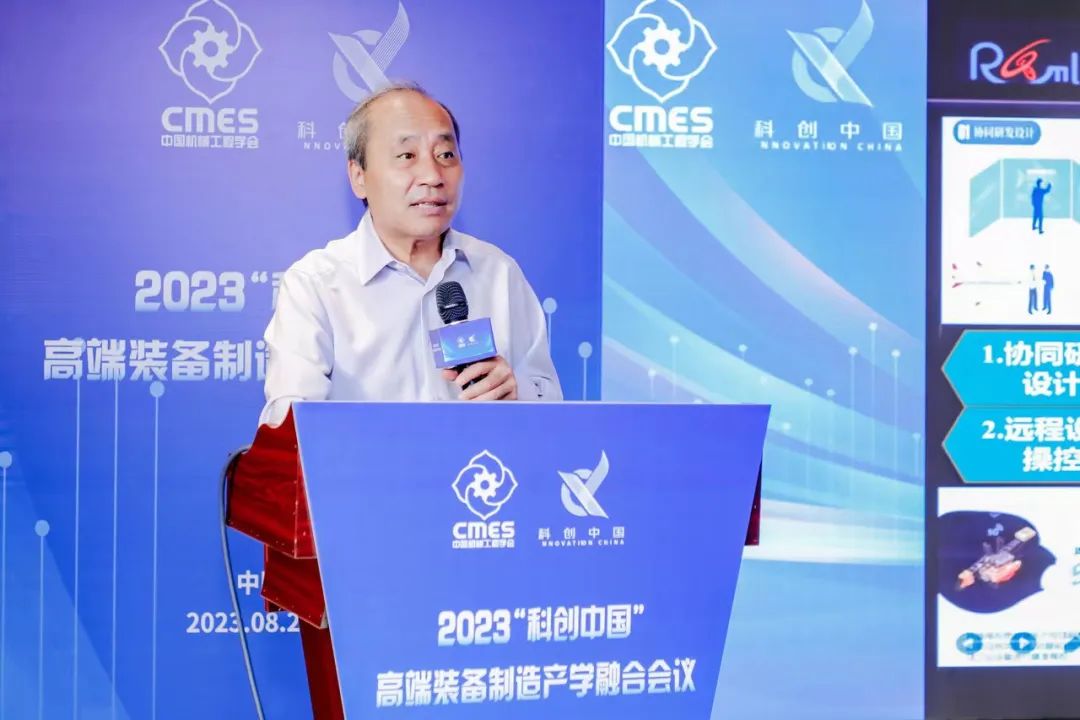 说明: https://www.cmes.org/2023/8-28/7cdbba4ec51c413dbf3041cab108e3d1.jpg