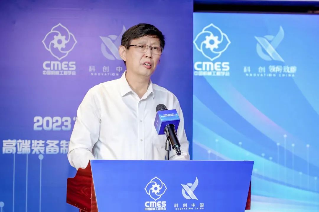 说明: https://www.cmes.org/2023/8-28/6e35b1ccd3ae4129b272439cec5a23d3.jpg