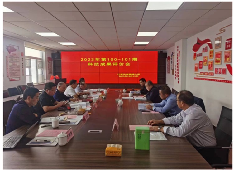 开展科技成果标准化评价，助力科技创新能力提升（现场照片2）20231030.jpg