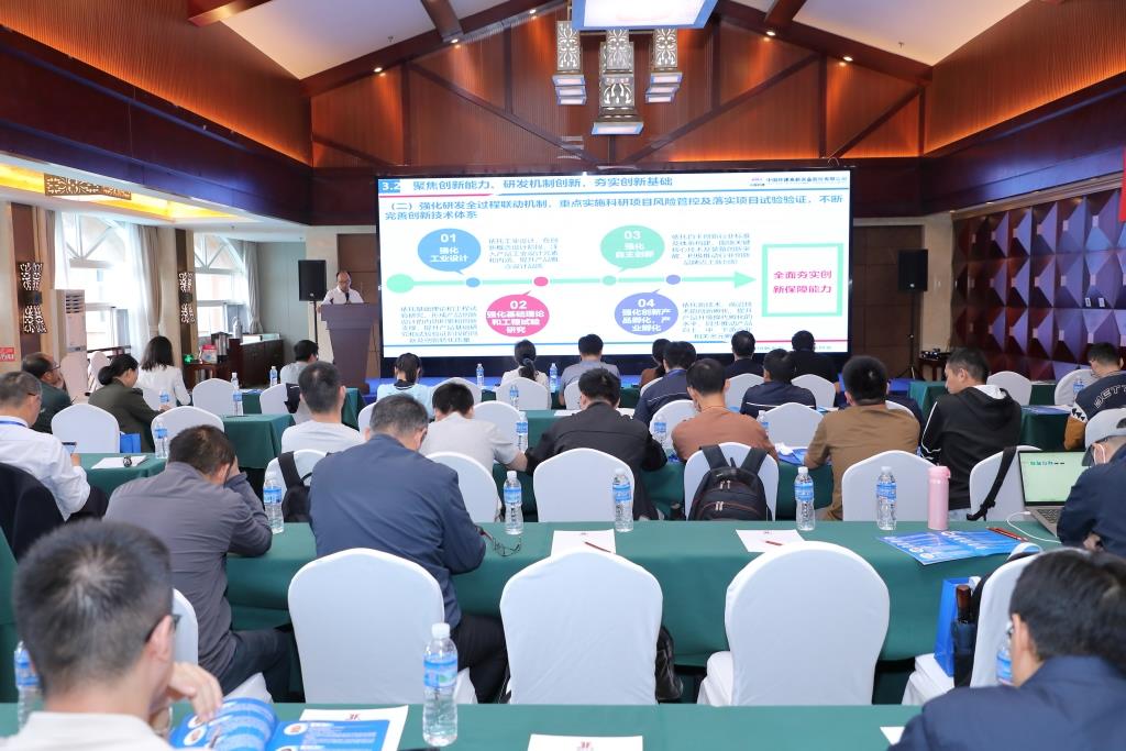 交通装备行业智能制造创新发展论坛2.jpg