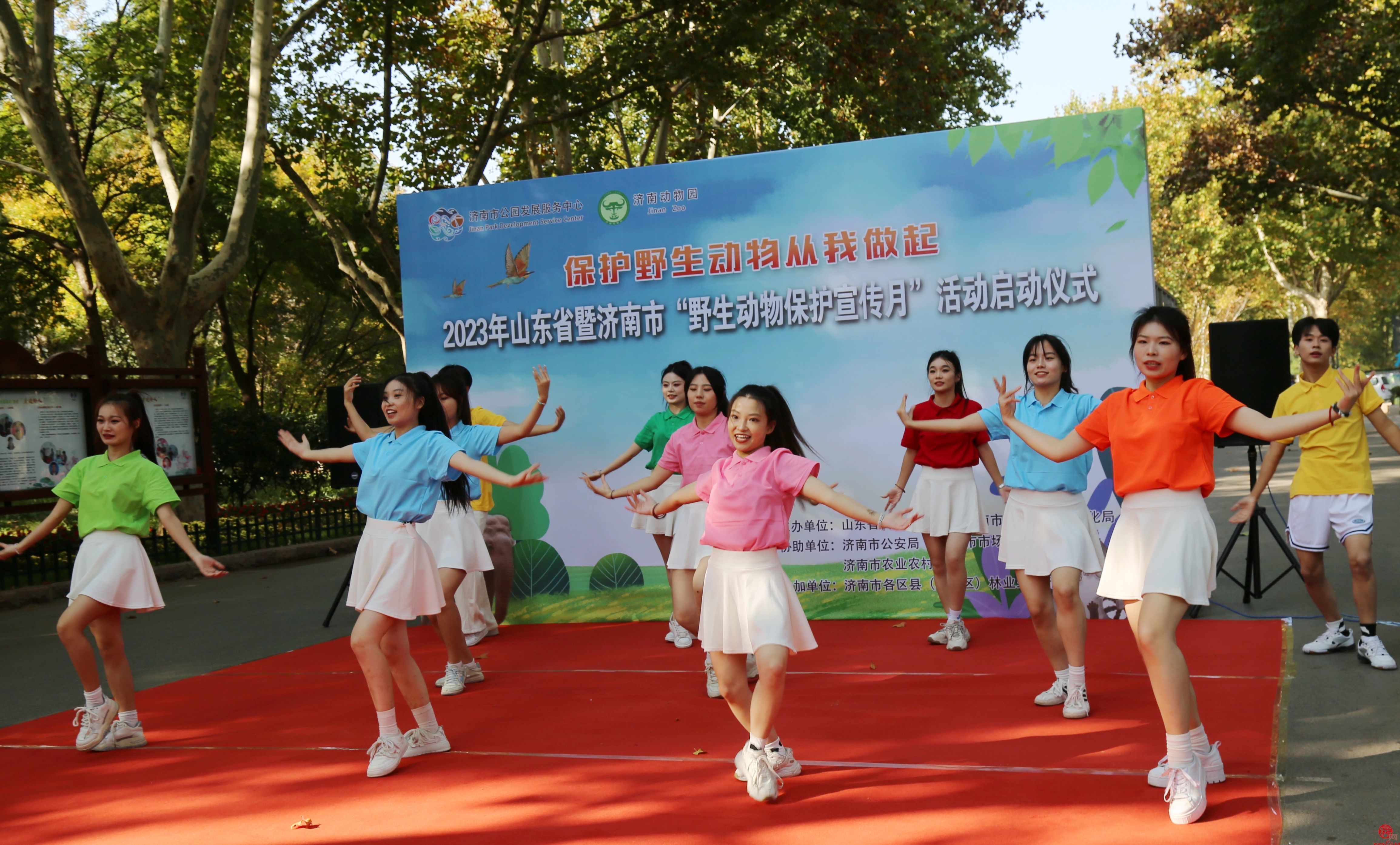 2023年野生动物保护宣传月活动启动仪式在济南动物园成功举行
