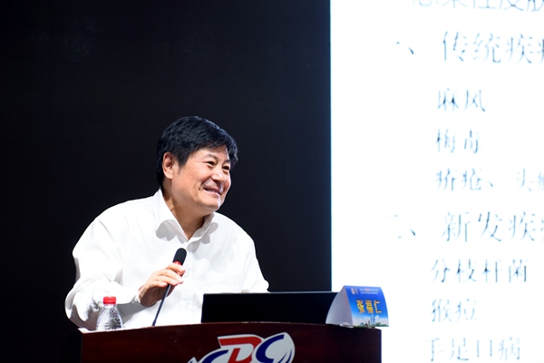 张福仁  授课.jpg