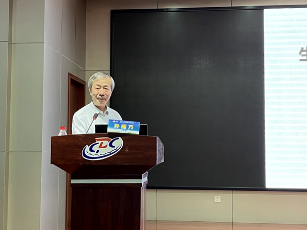 孙建方 授课.jpg