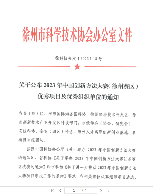 QQ图片20231117142609.png