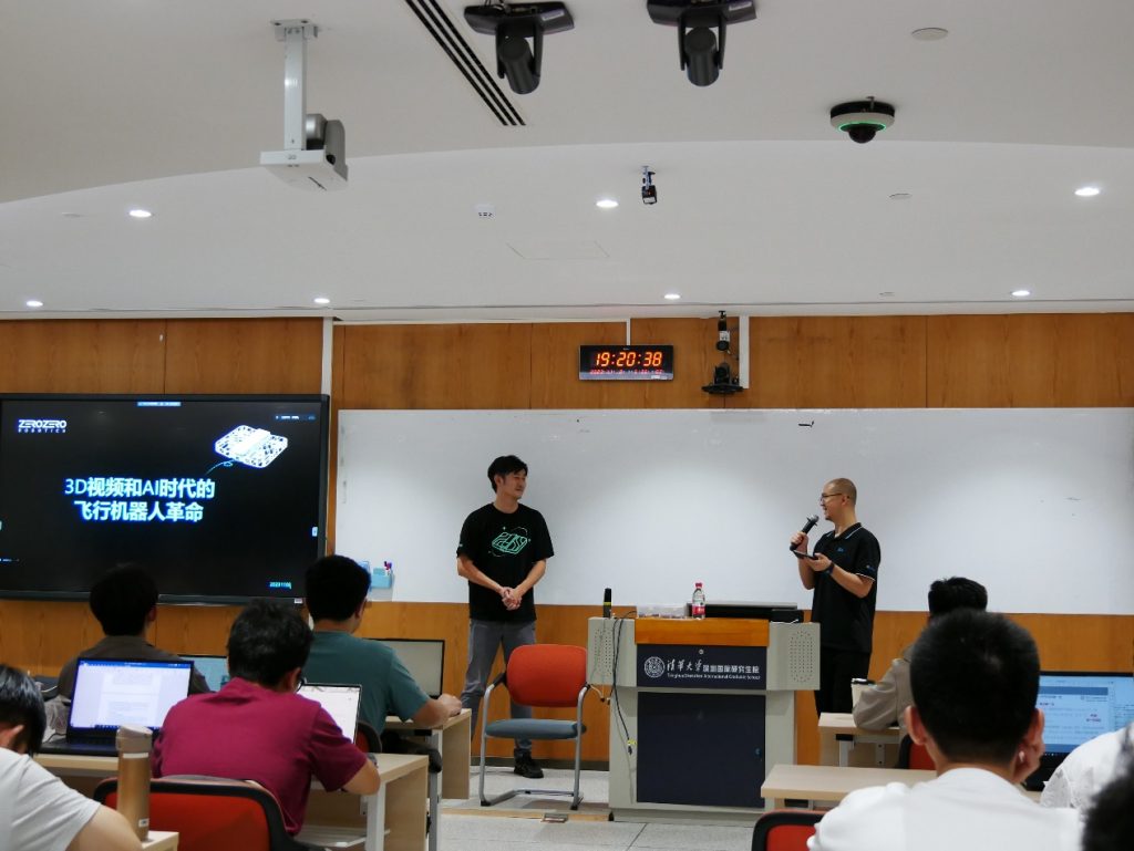 SZCCF元宇宙学术系统活动--零零科技《3D视频和AI时代的飞行机器人革命》