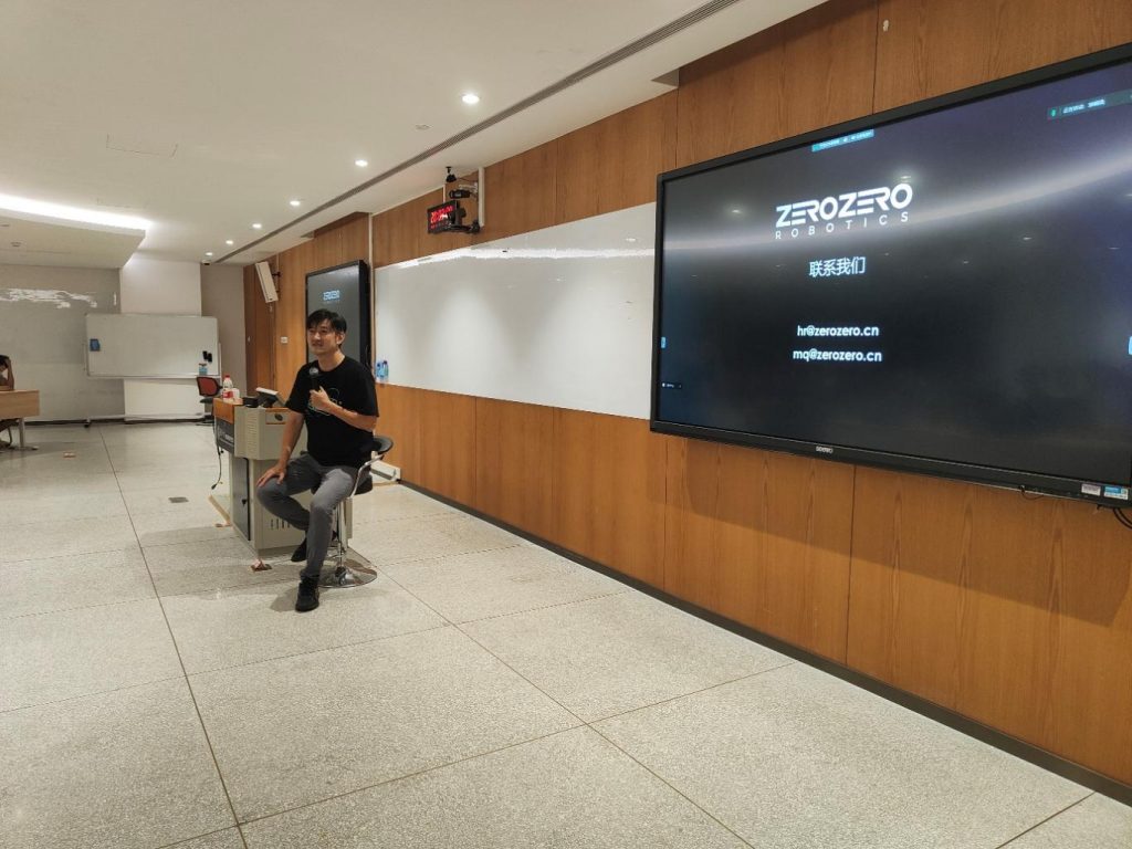 SZCCF元宇宙学术系统活动--零零科技《3D视频和AI时代的飞行机器人革命》