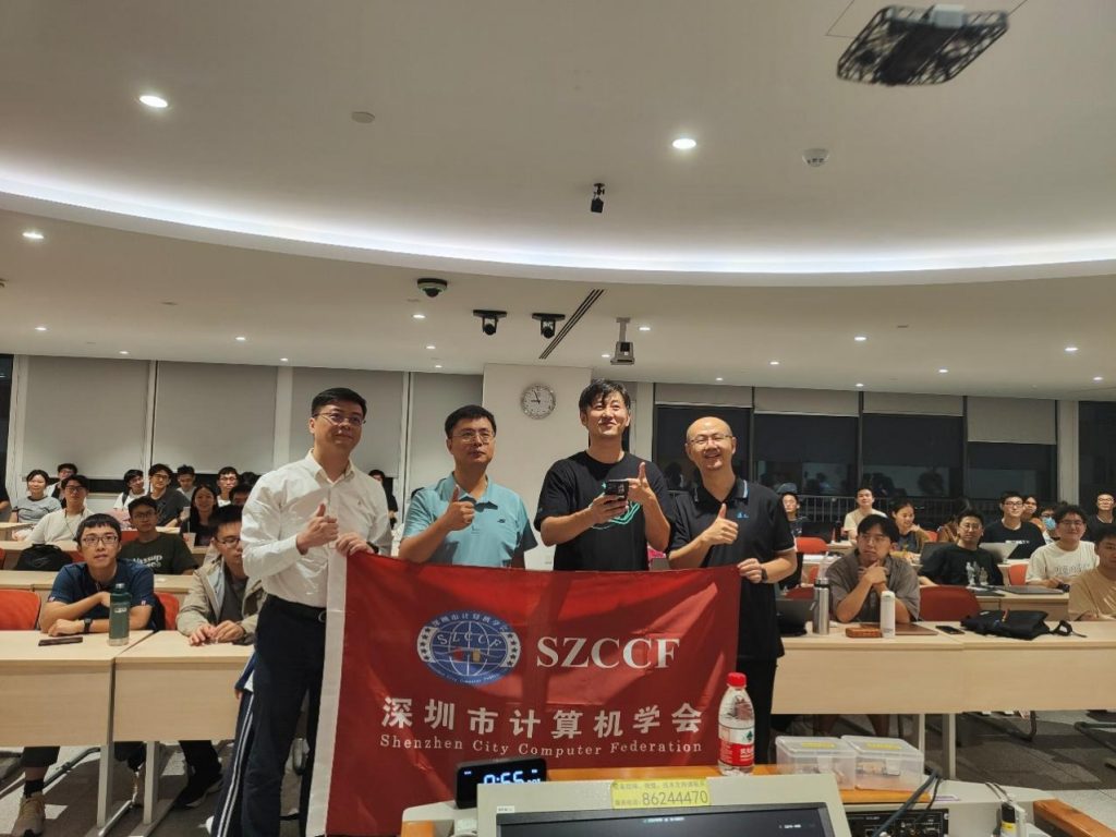 SZCCF元宇宙学术系统活动--零零科技《3D视频和AI时代的飞行机器人革命》