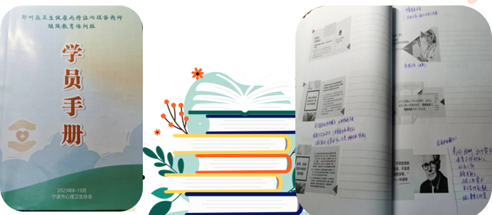 学习手册.png