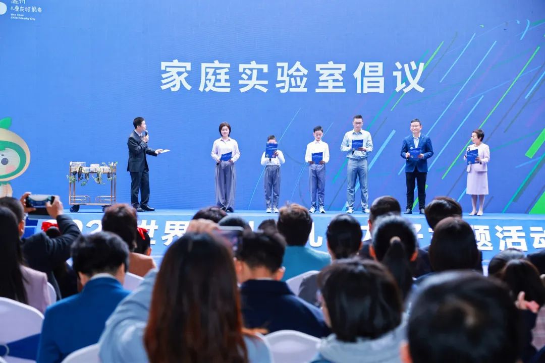 2023世界青科会儿童友好主题活动今日在温成功举办5.jpeg