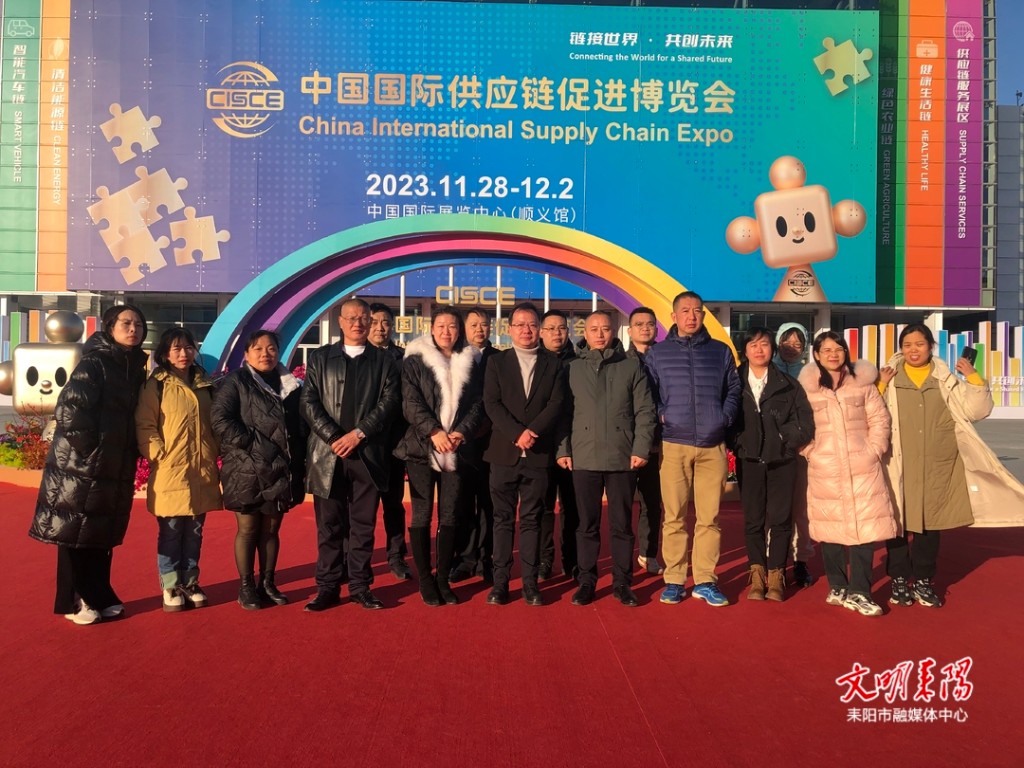 首届中国国际供应链促进博览会1.jpg