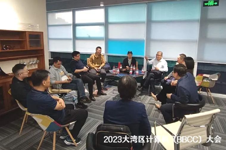 “数字新质·湾区共创”2023大湾区计算机(BBCC)大会于深圳成功举办