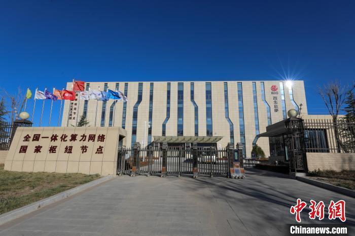 图为庆阳“东数西算”产业园区。(资料图)俄少飞 摄