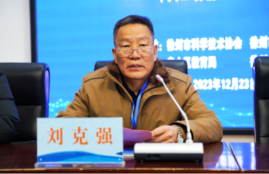 2023年徐州市青少年科技模型大赛人工智能竞赛主赛场成功举行 - 副本211.png