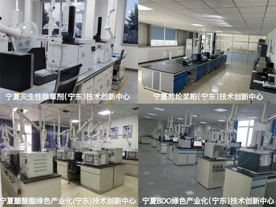 宁东基地再添19家自治区技术创新中心.png