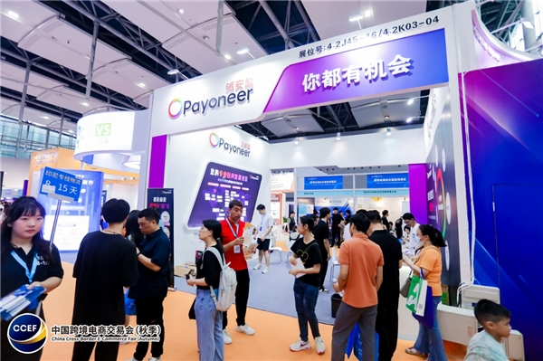 Payoneer派安盈在跨交会的展台