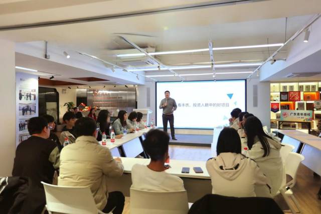 创业导师现场讲授（越秀青年人才会客厅专场）