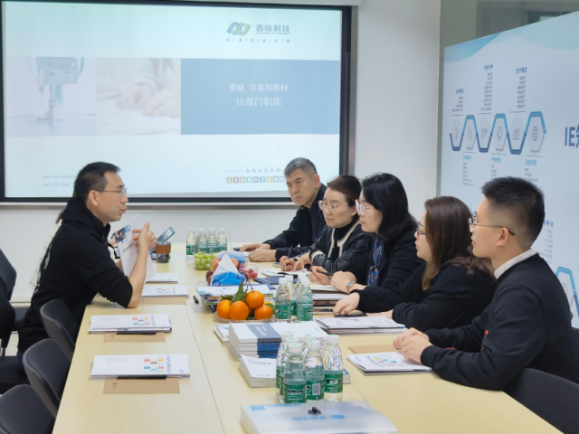 春晓科技CEO陈波与学院团队交流