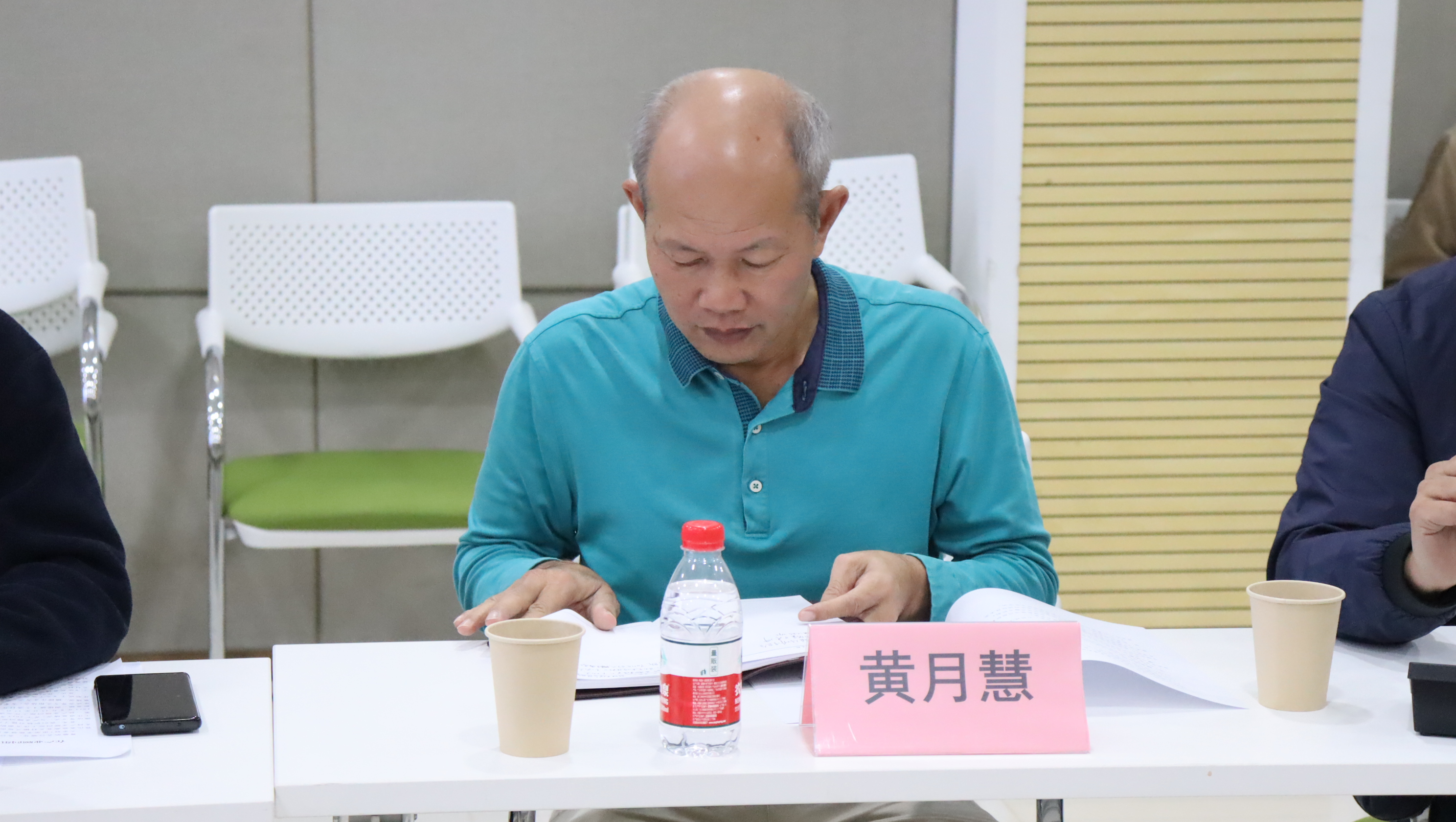 2.现场参会人员 (21).JPG