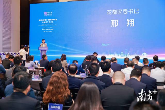    南方+ 吴伟洪 拍摄