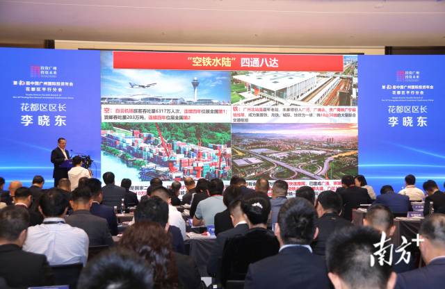    南方+ 吴伟洪 拍摄