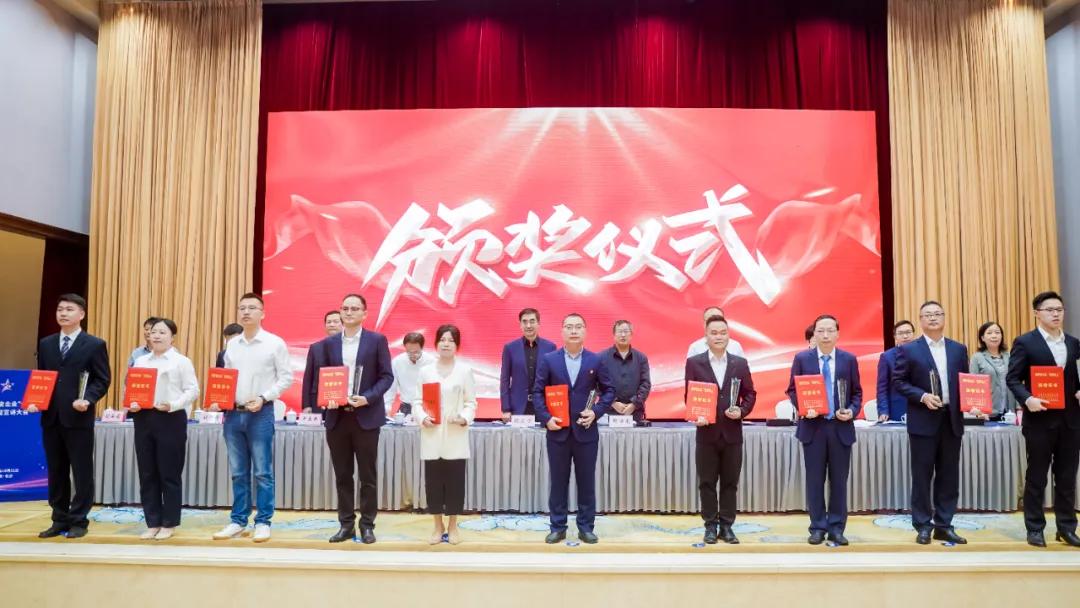 创新引领 共创未来 ——2023年湖南省企业“创新达人”发布暨宣讲大会在长沙举办(1).jpg