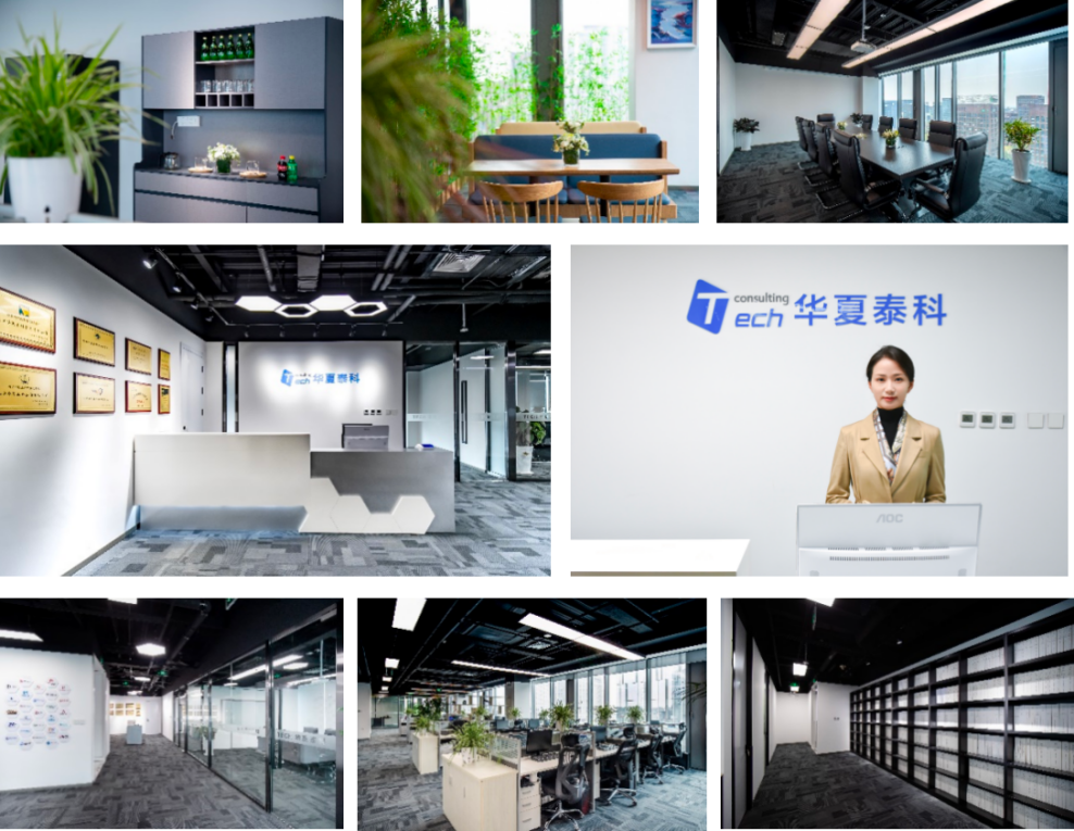 2023中招联合平台数智化生产力联盟启动，<a href=https://seo.huaxiataike.com target=_blank class=infotextkey>华夏泰科</a>入选首批联盟单位