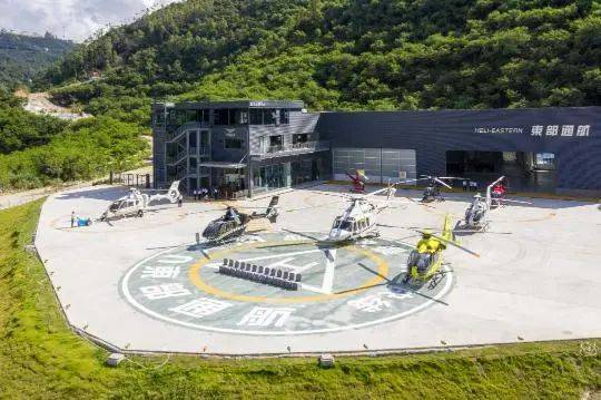 直升机体验观光基地