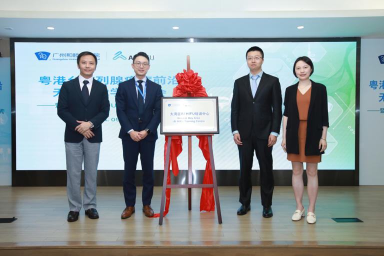 无创前列腺手术次日可出院！首个大湾区AI-HIFU培训中心落户广州和睦家医院