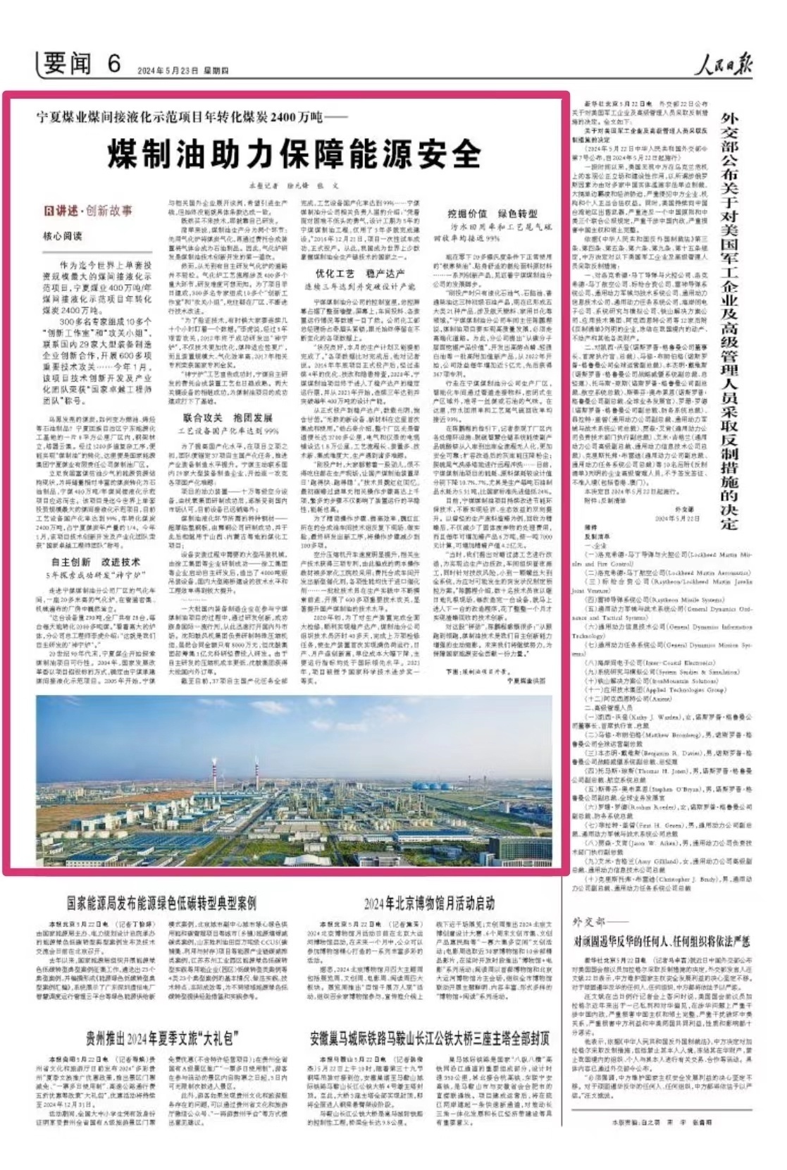 微信图片_20240523073148.jpg?x-oss-process=style/w10