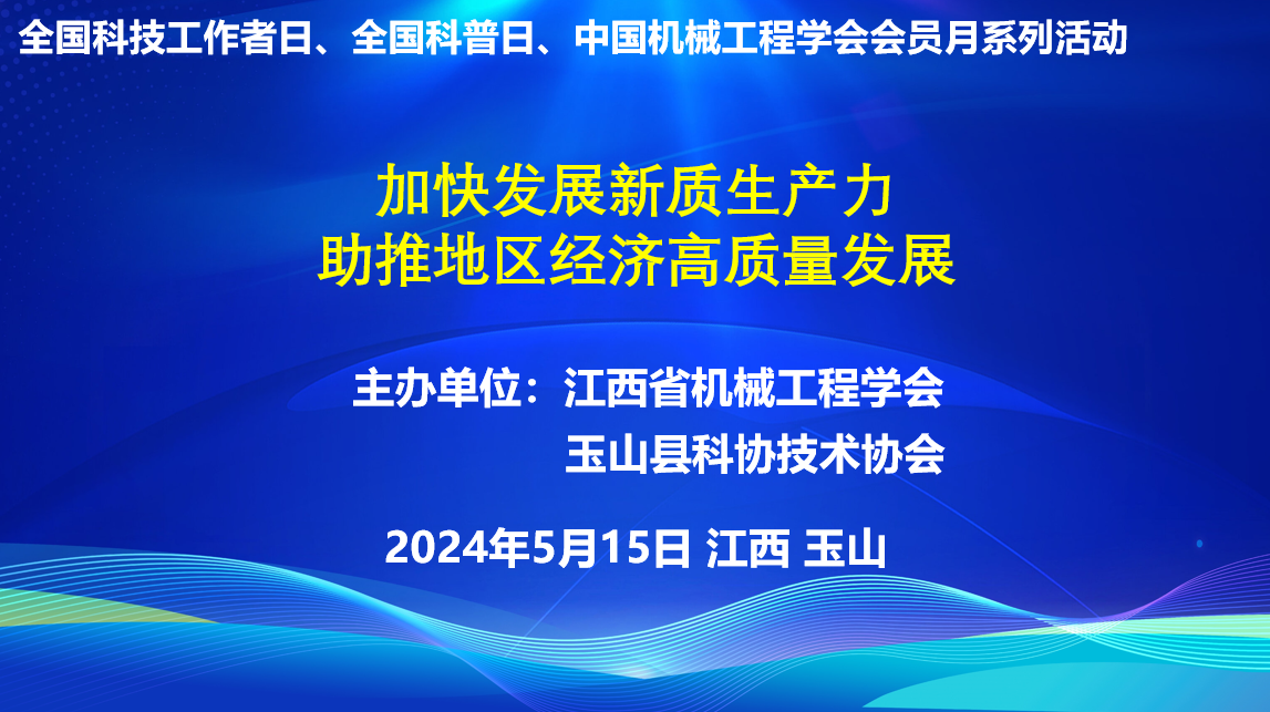 微信图片_20240528094903.png