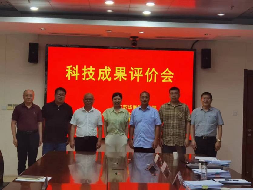 60.科技成果评价专家截屏_20240530.jpg